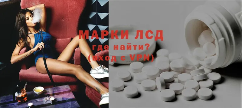 ЛСД экстази ecstasy  ссылка на мегу зеркало  Бабаево 